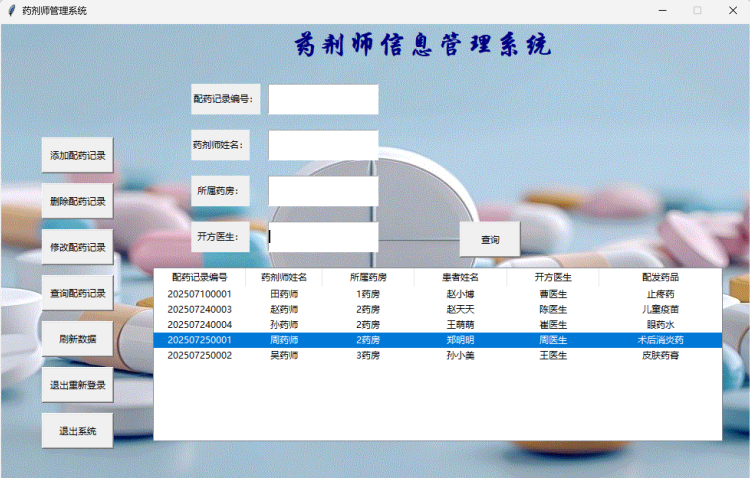 图片3.png 图片3.png