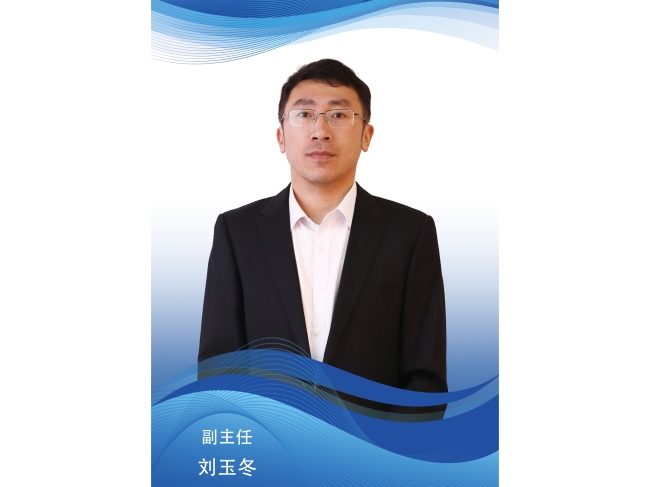 刘玉冬