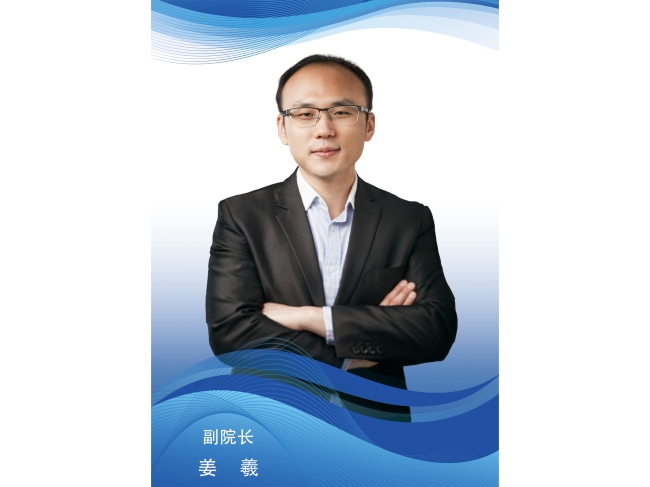 姜羲
