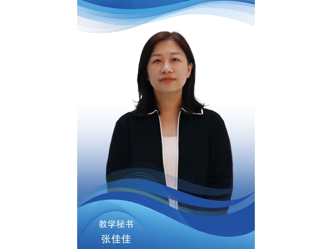 张佳佳