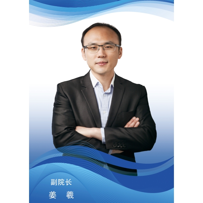 姜羲
