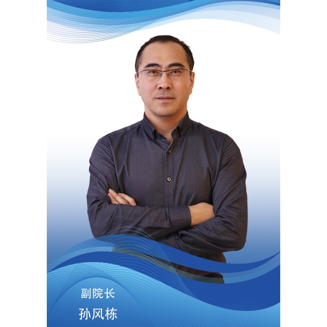孙风栋