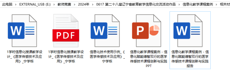04ed98ca803ca6163b2b65631debca8d.png