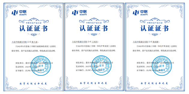 企业微信截图_20250430124605.png
