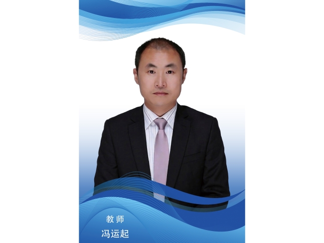 冯运起